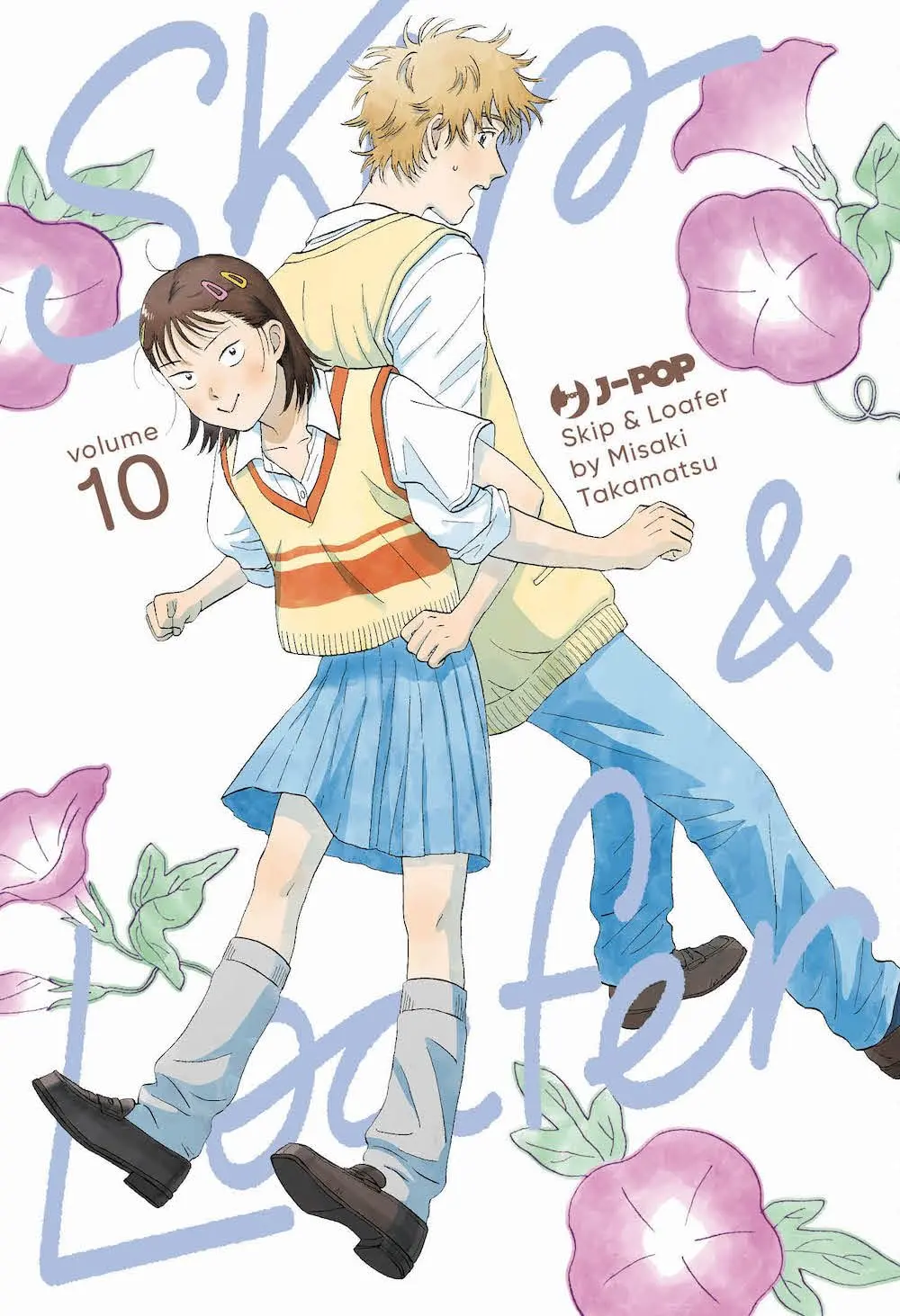 Volume cover